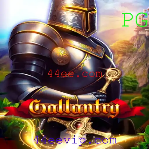 Descubra o Mundo de Gallantry: Um Jogo Estratégico Inovador